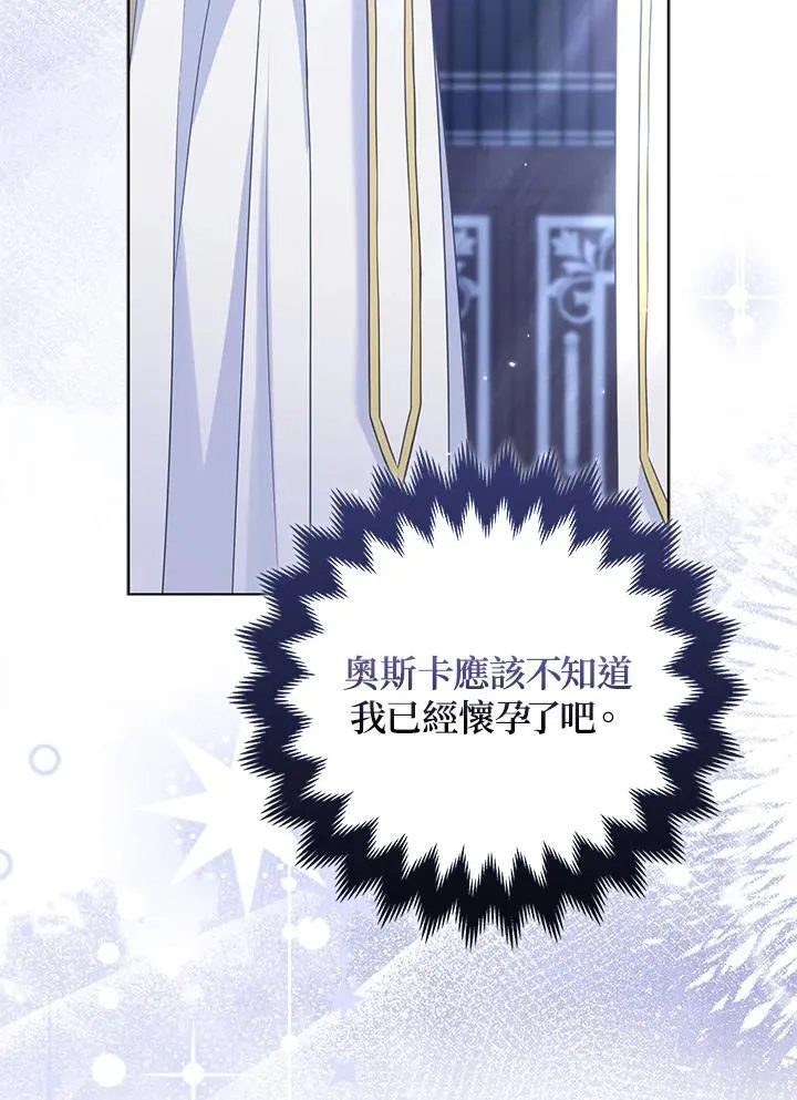 第54话 第19页