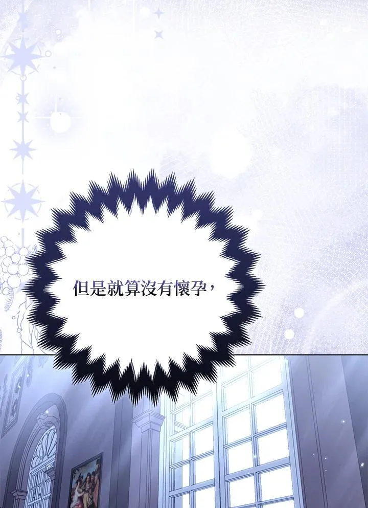 第54话 第20页