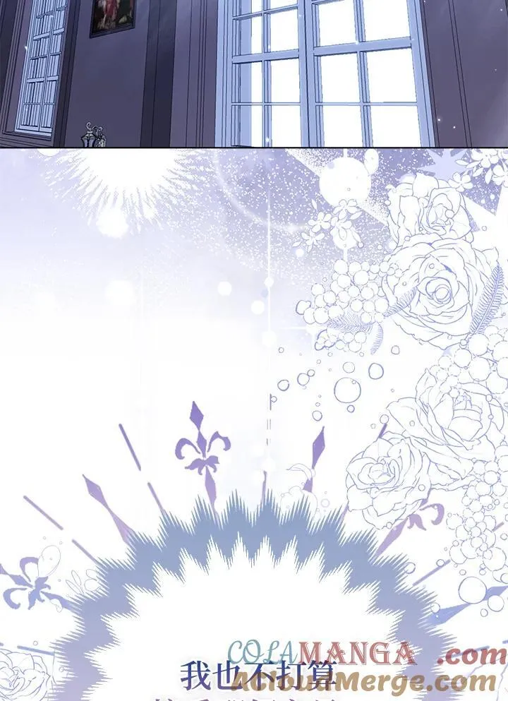 第54话 第21页