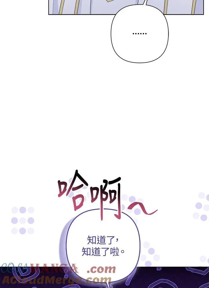 第54话 第25页