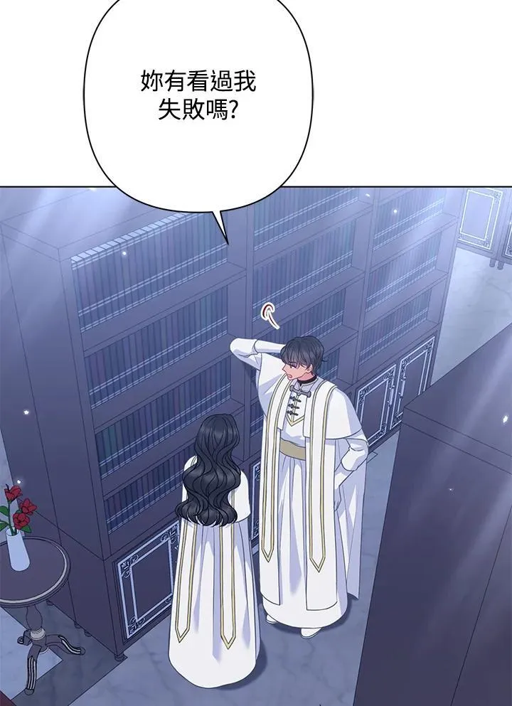 第54话 第27页
