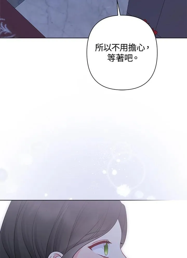 第54话 第28页