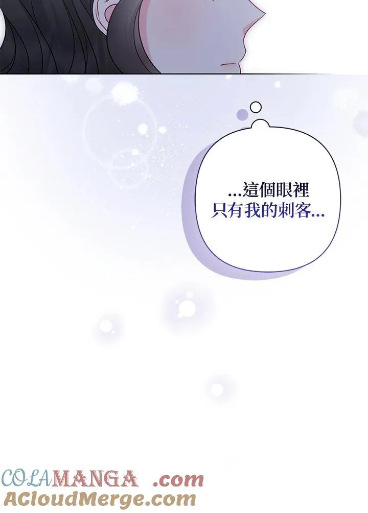 第54话 第29页