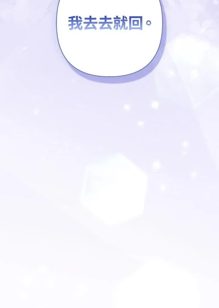 第54话 第32页