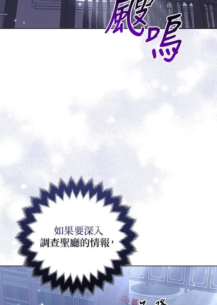 第54话 第35页