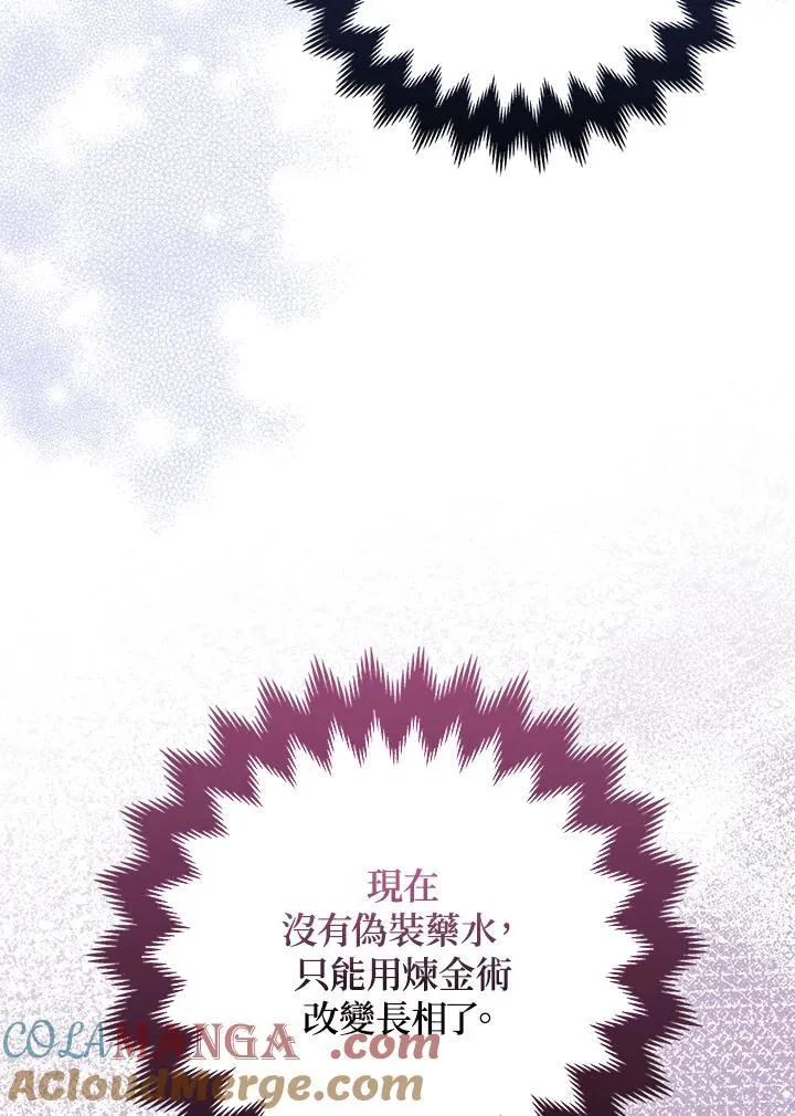 第54话 第37页