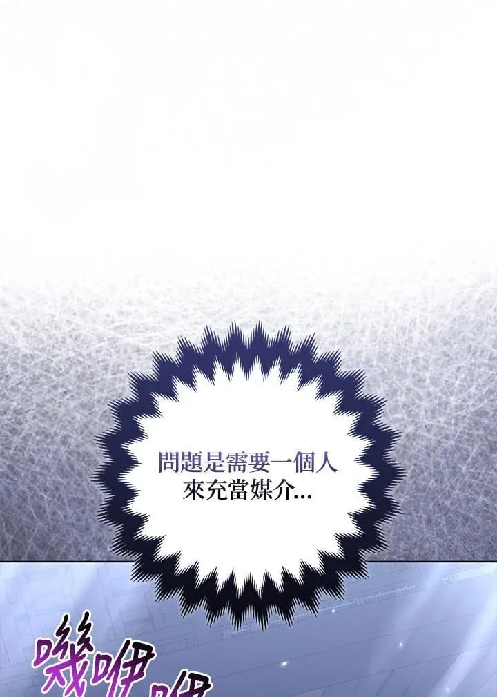 第54话 第39页