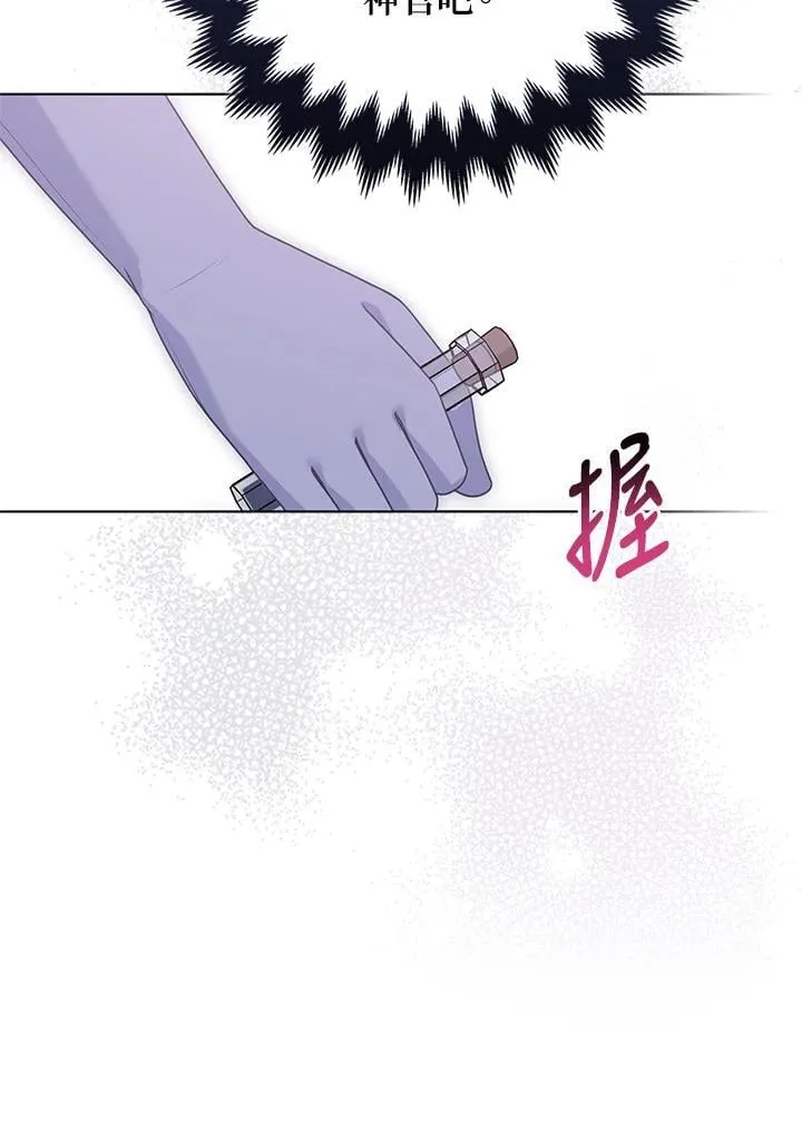 第54话 第42页