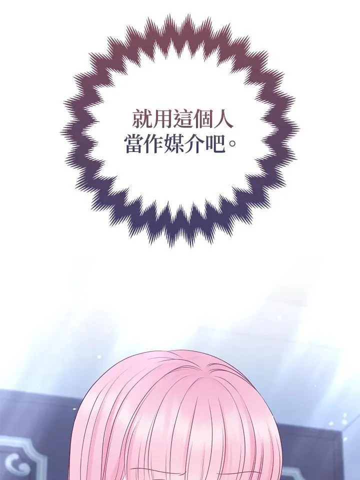 第54话 第43页