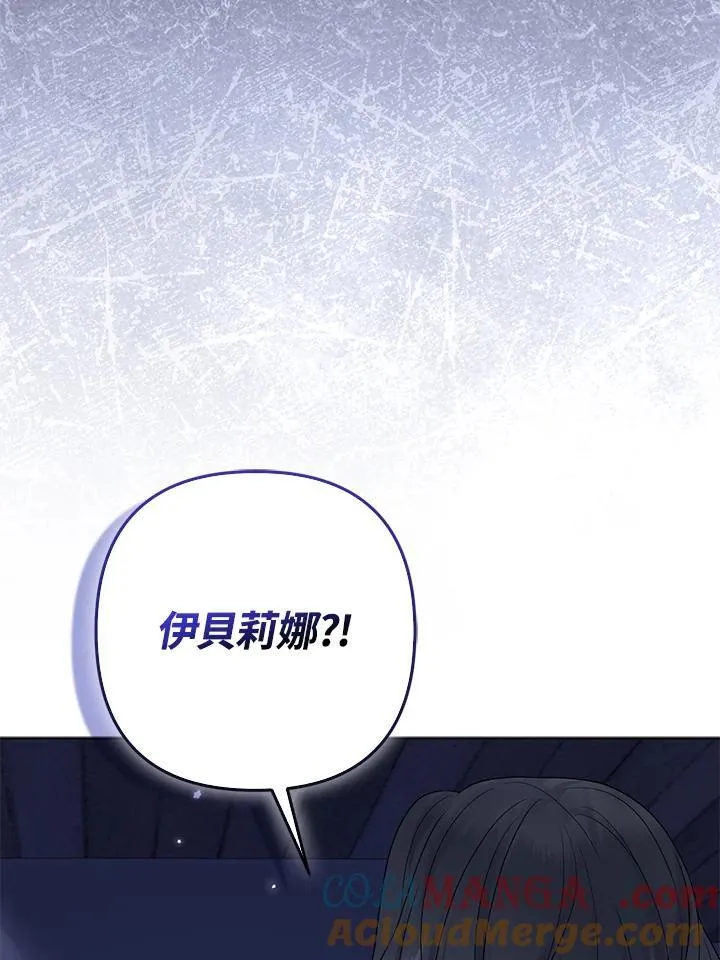 第54话 第45页