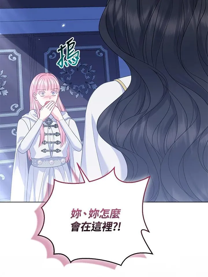 第54话 第46页