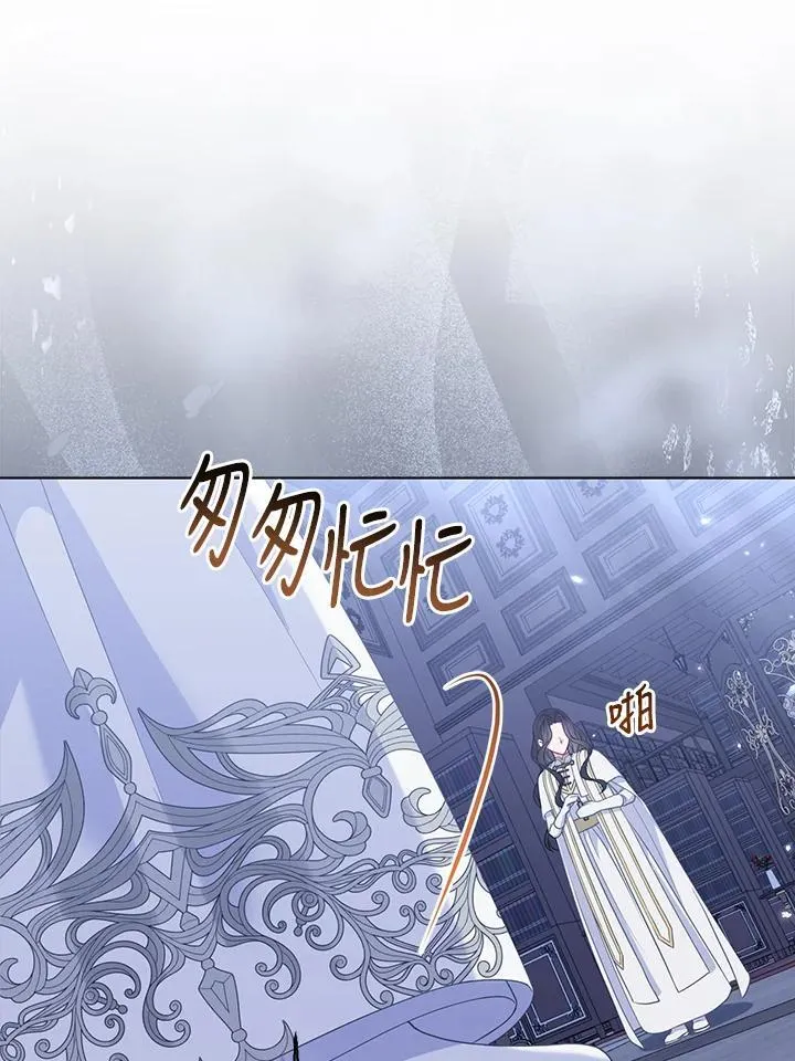 第54话 第47页