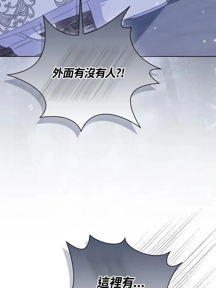 第54话 第48页