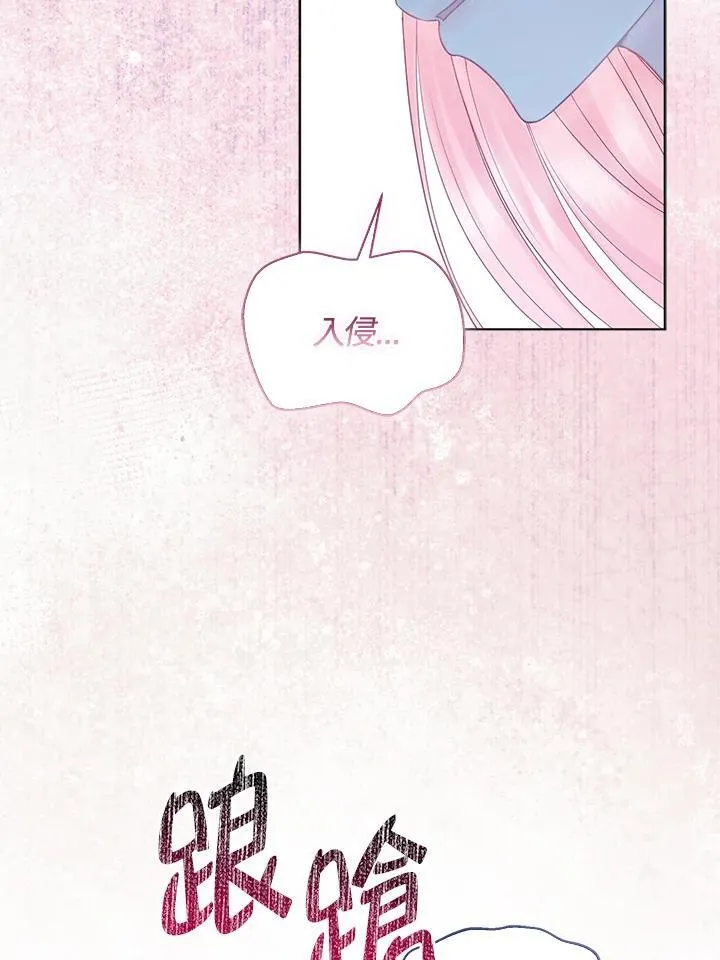 第54话 第51页