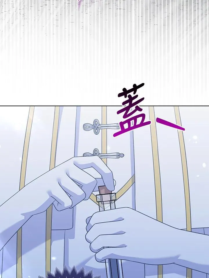第54话 第54页