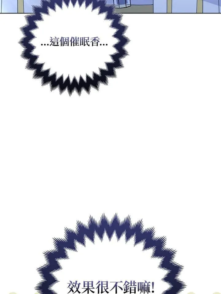 第54话 第55页