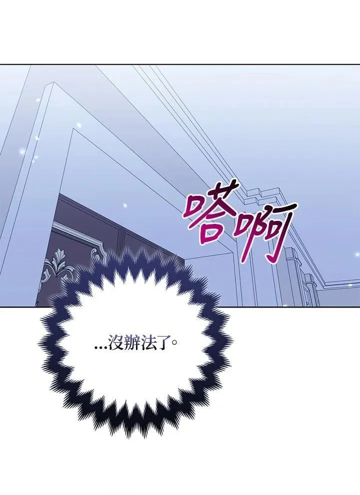 第54话 第58页