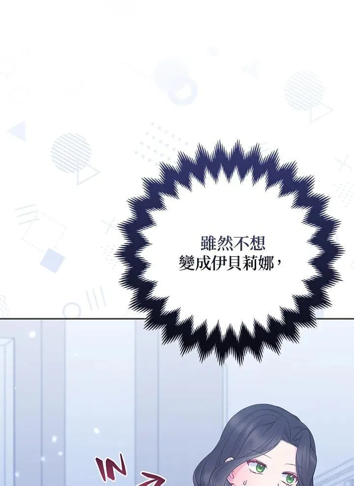 第54话 第59页