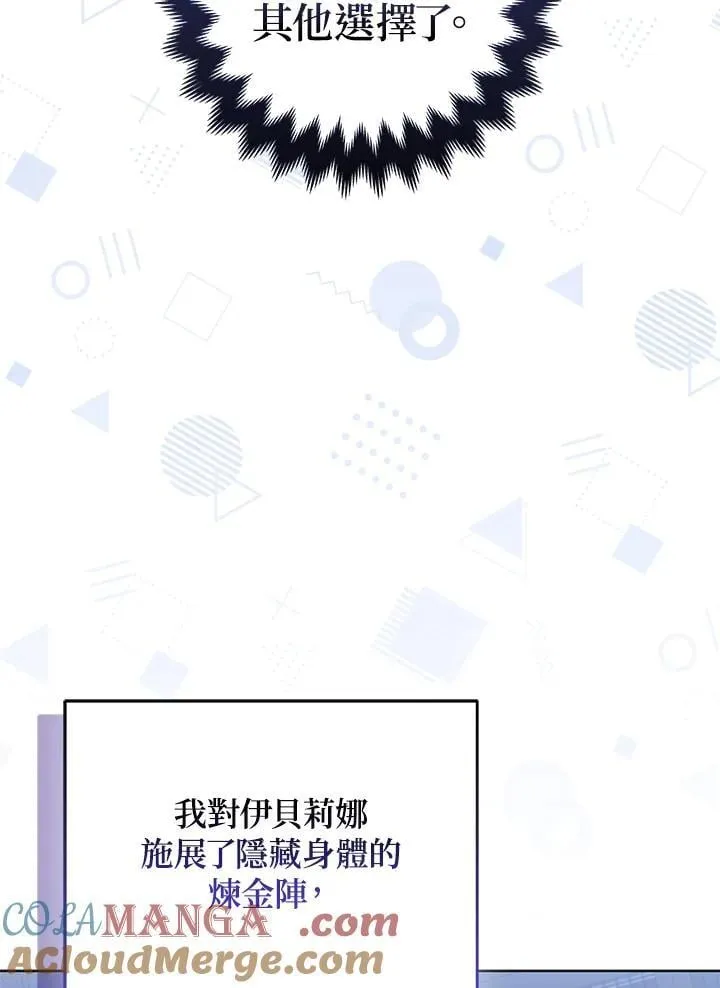 第54话 第61页