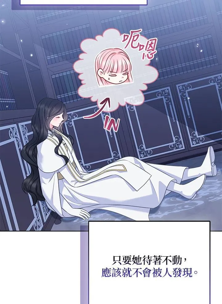 第54话 第62页