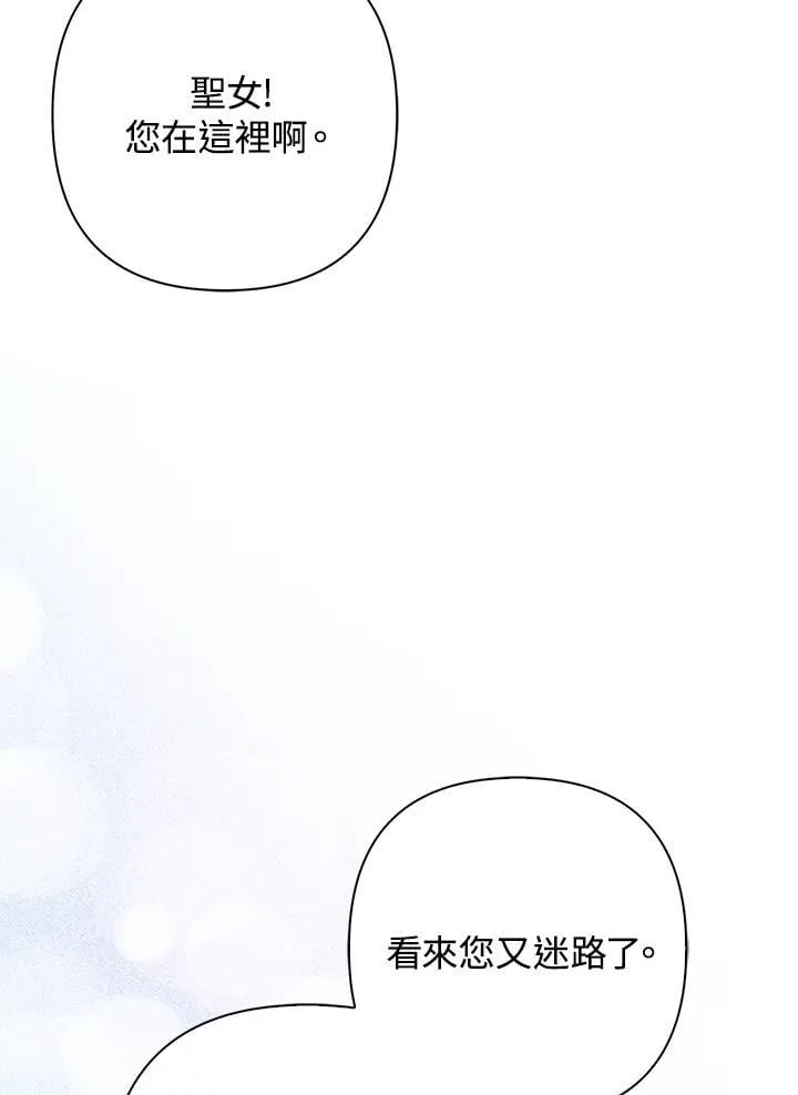 第54话 第64页