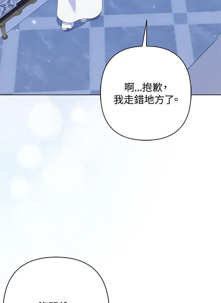 第54话 第66页