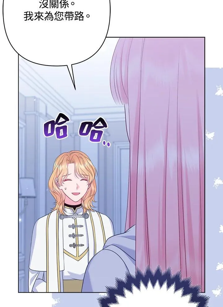 第54话 第67页