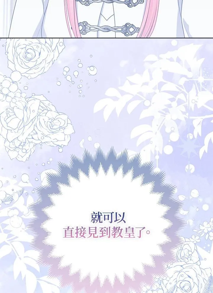 第54话 第70页