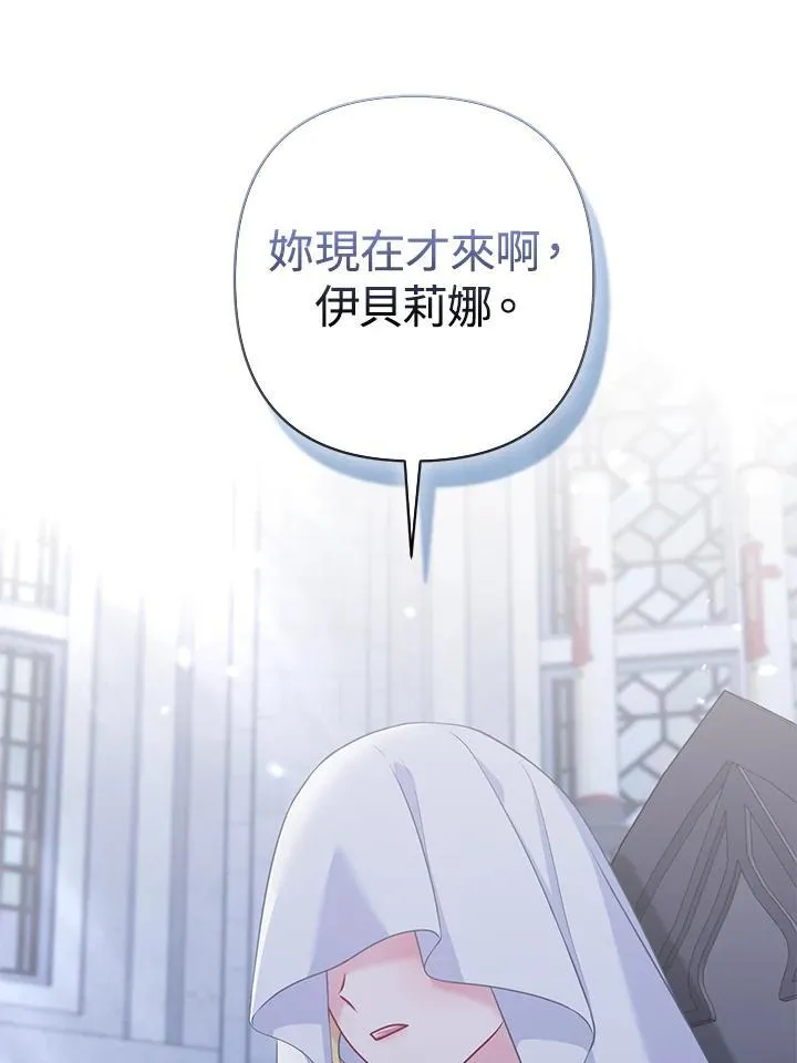 第54话 第72页