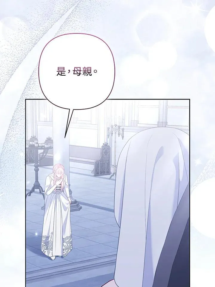 第54话 第74页