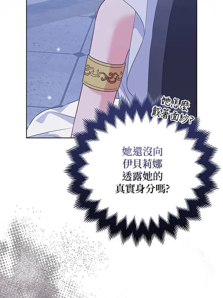 第54话 第75页