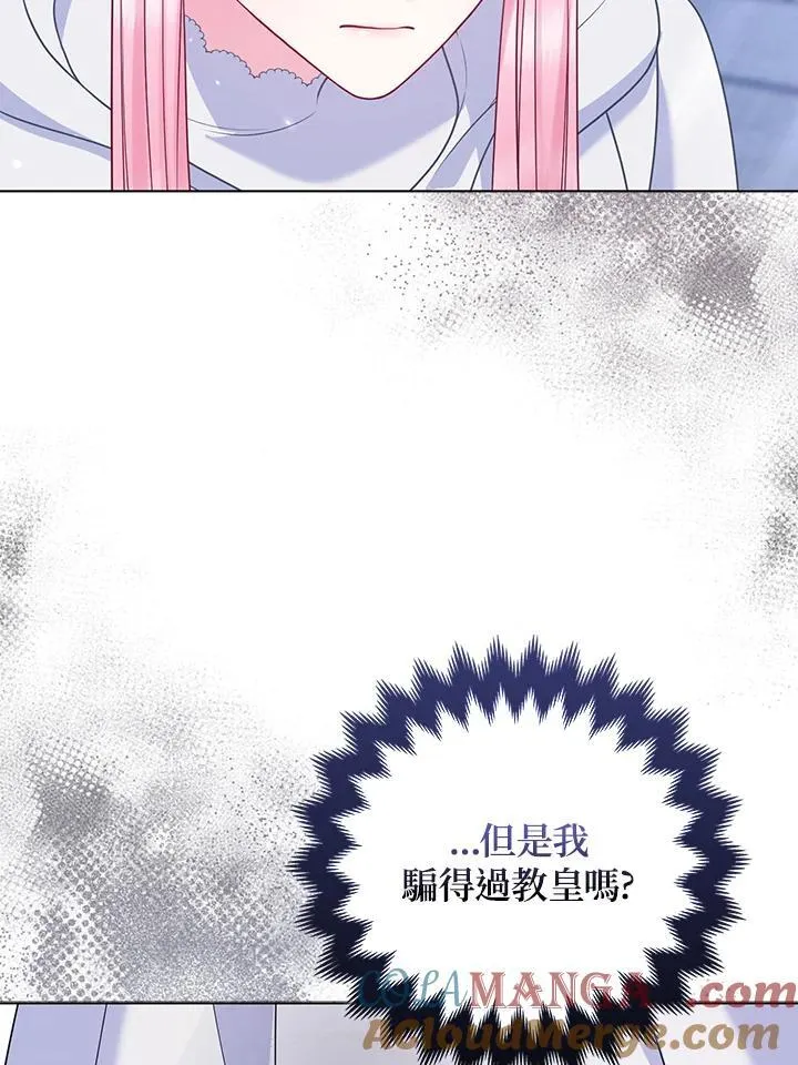 第54话 第77页