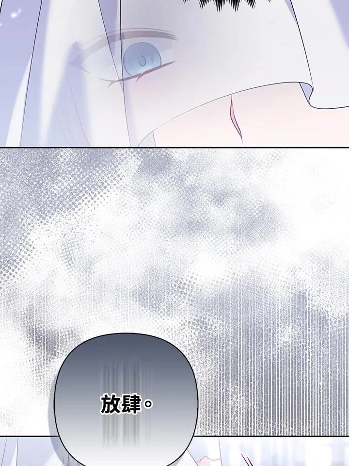第54话 第78页