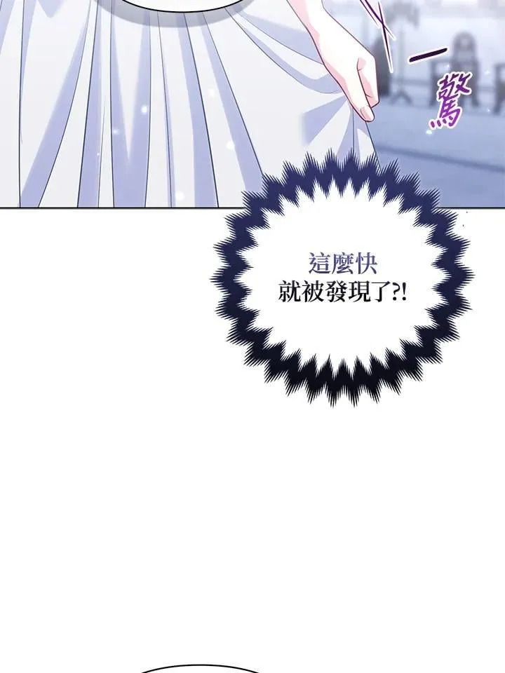 第54话 第79页