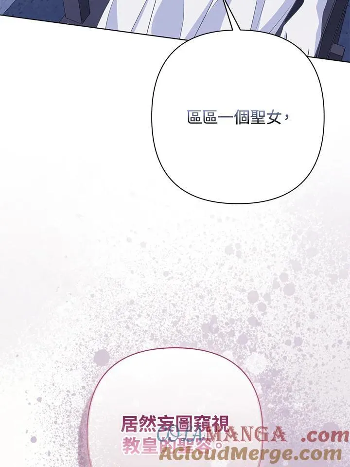 第54话 第81页