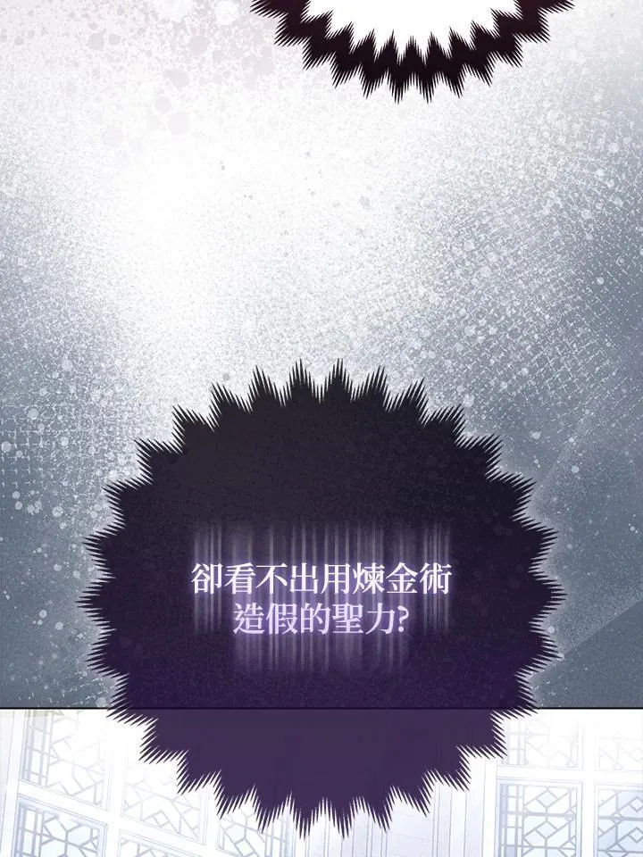 第54话 第83页