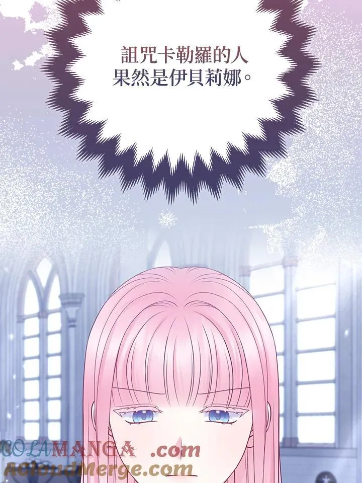 第54话 第89页