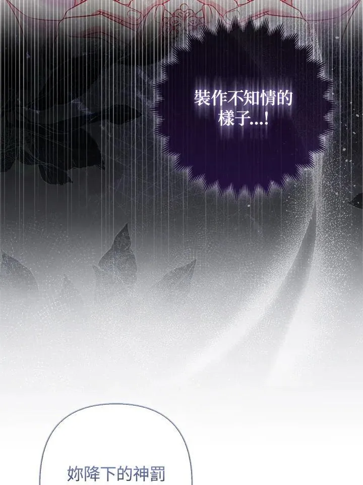 第54话 第92页