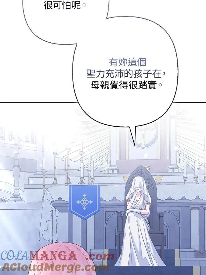 第54话 第93页