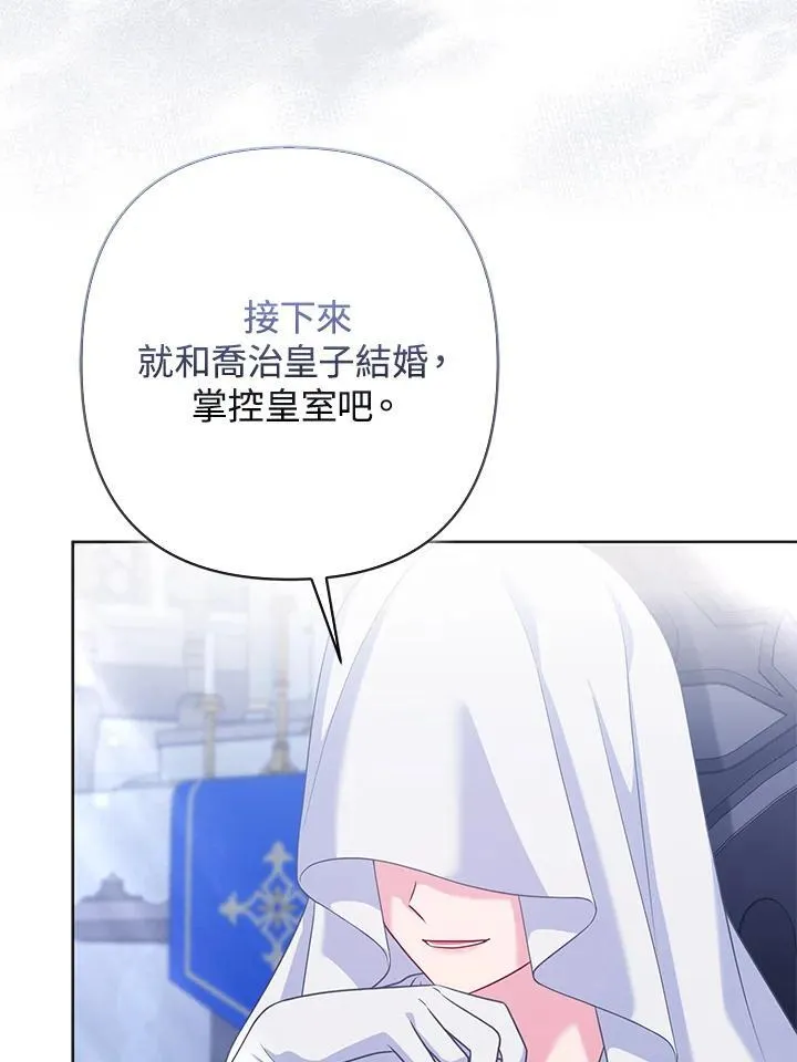 第54话 第95页