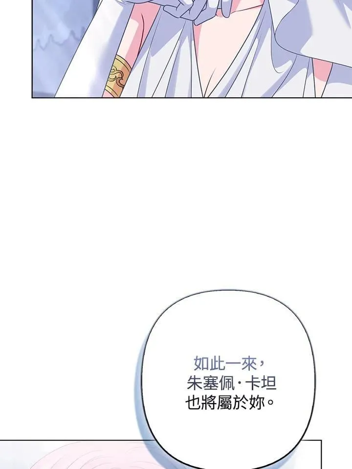 第54话 第96页