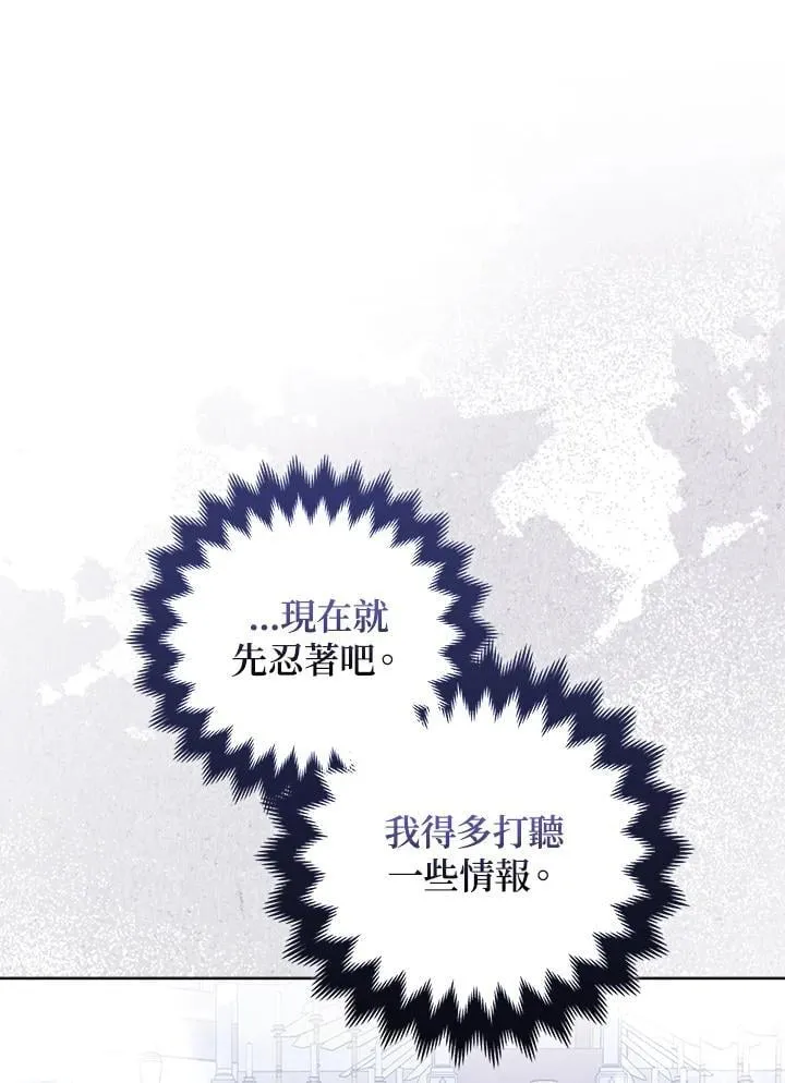 第54话 第102页