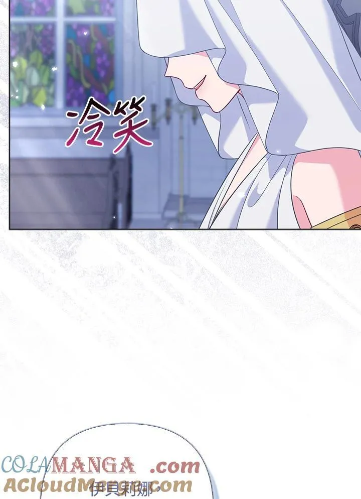 第54话 第105页