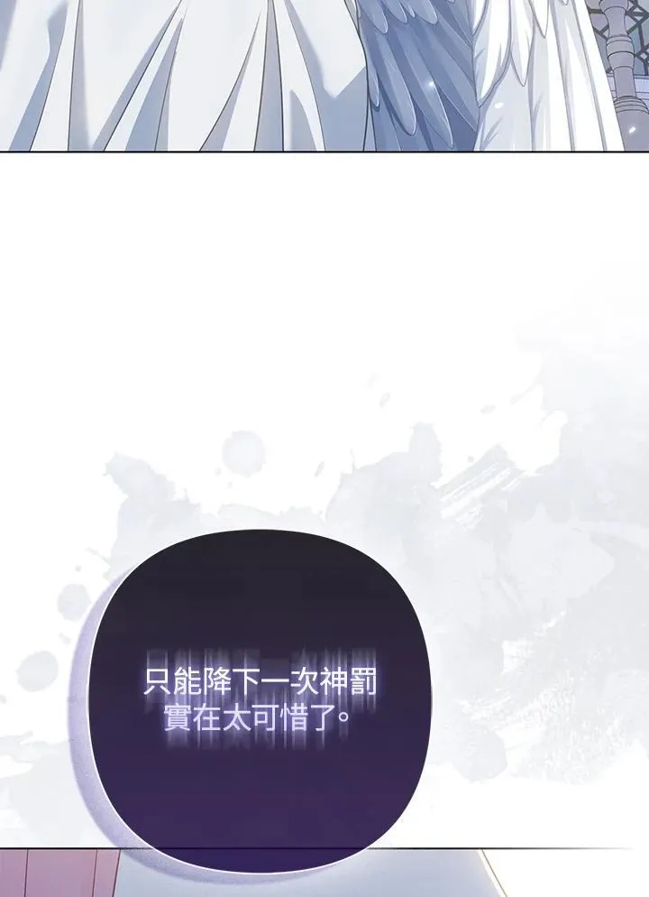 第54话 第107页