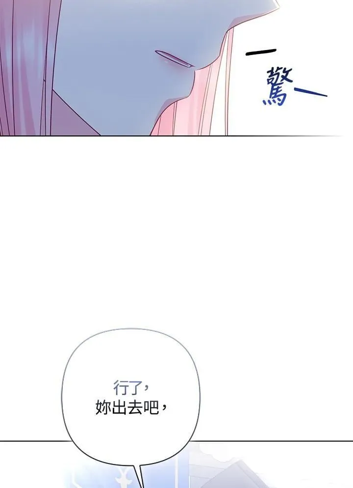 第54话 第108页