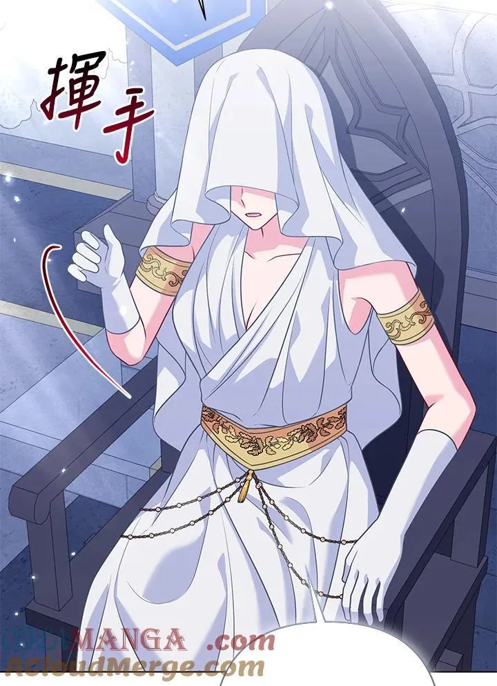 第54话 第109页