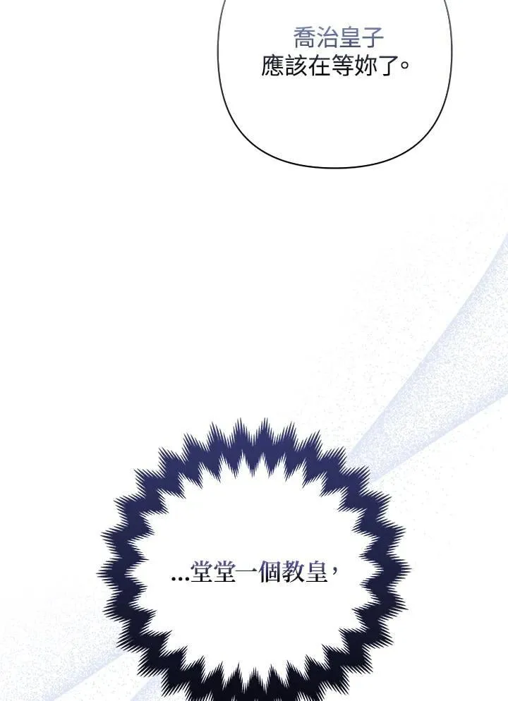 第54话 第110页