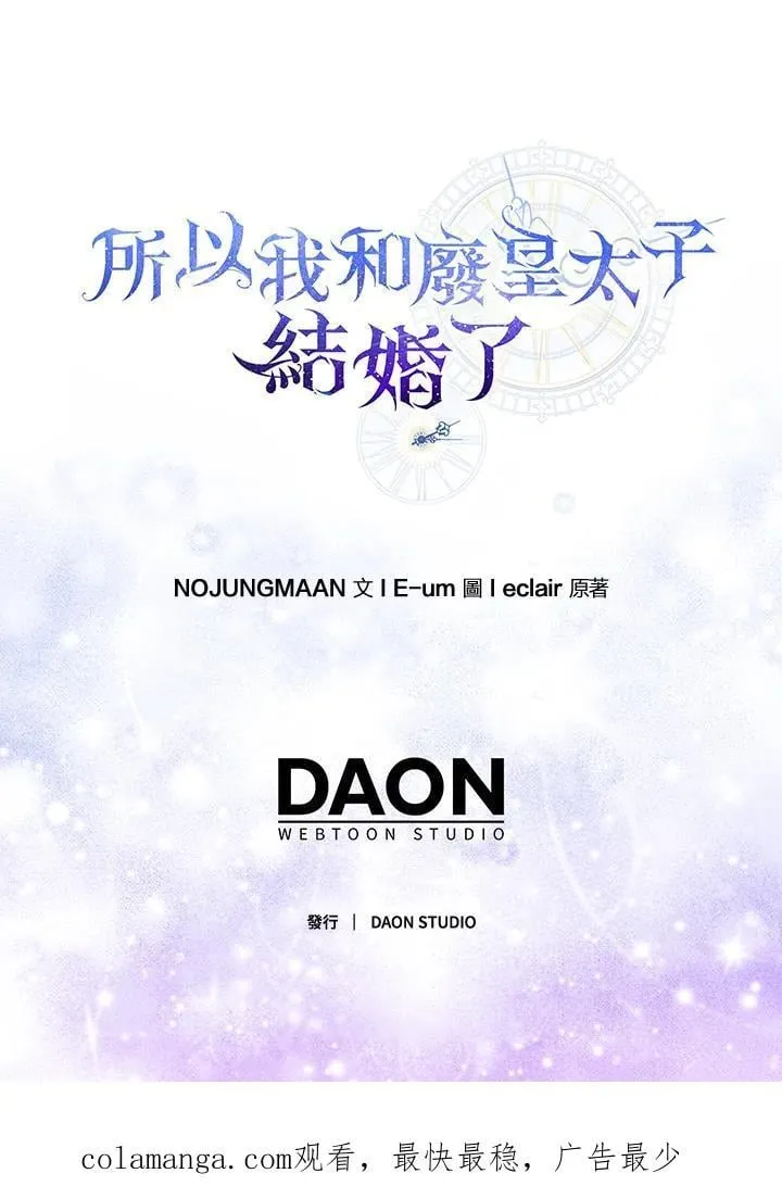 第54话 第114页