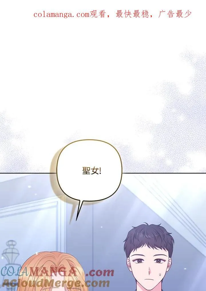 第55话 第1页