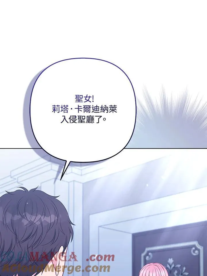 第55话 第5页
